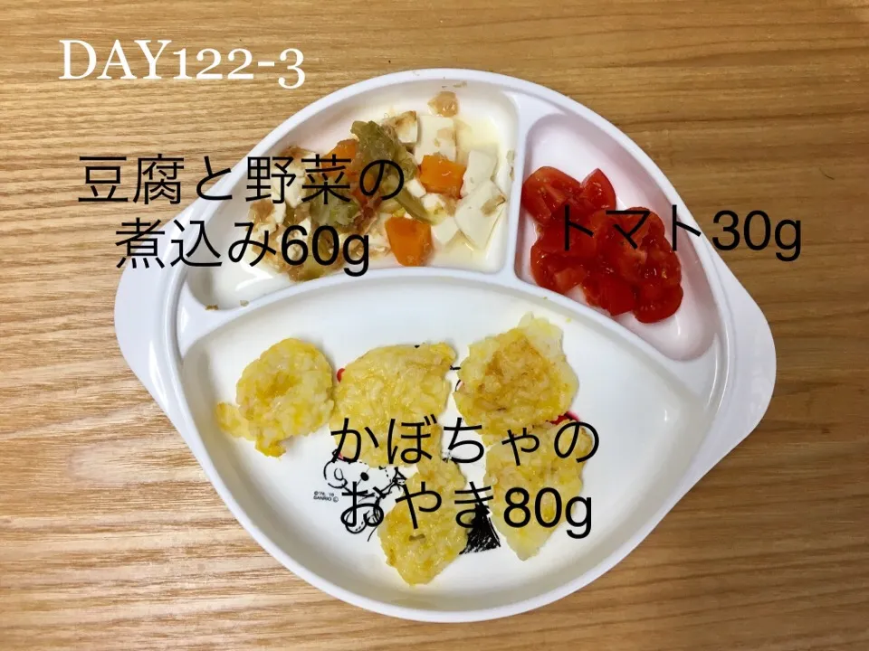 DAY122-3 #離乳食後期 #pianokittybabyfood|離乳食完了期 1歳さん