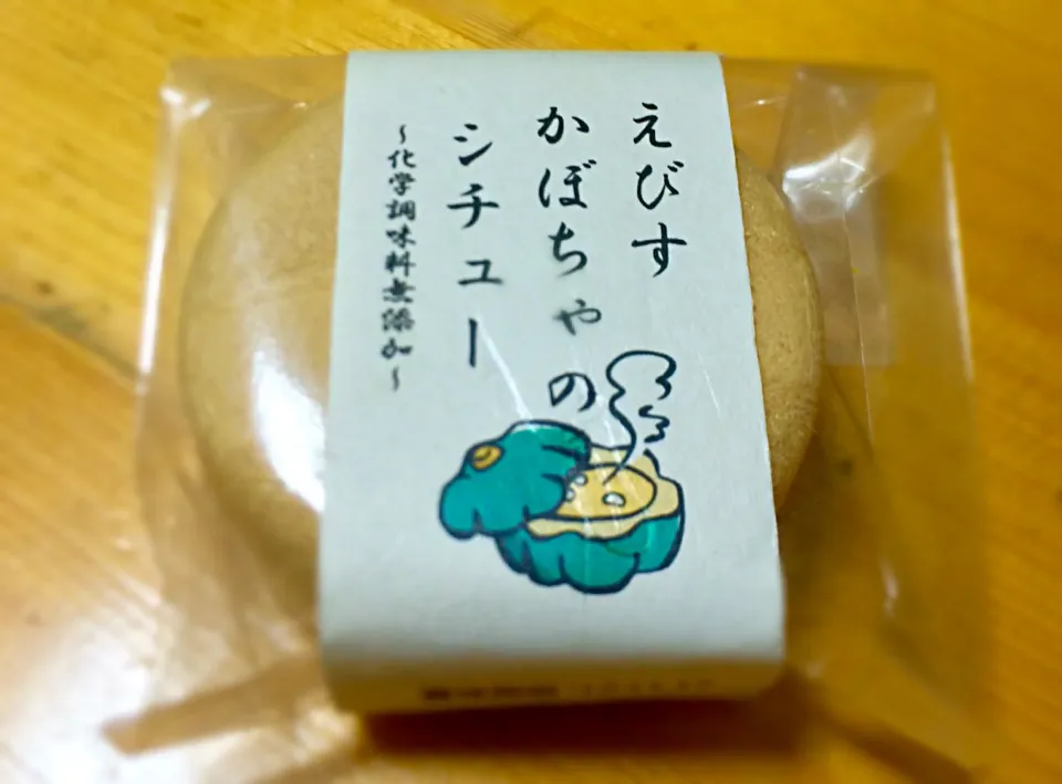 化学調味料無添加♡
能登製塩のおいしい能登塩と甜菜糖だけの優しいお味♡
すごくおいしい！|ぽちゃこさん