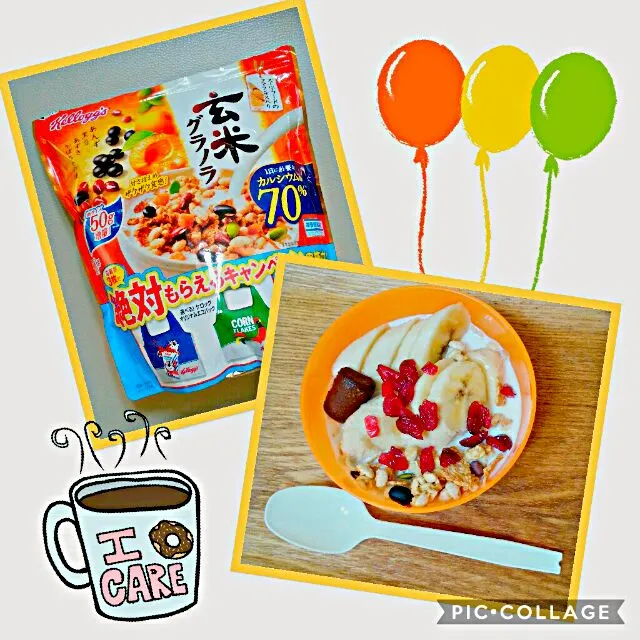 Snapdishの料理写真:🌟朝食のような昼ご飯

 #Kellogg
 #グラノラ
 #バナナの日(8月7日) 
 #シリアル 
 #玄米|R-Kさん