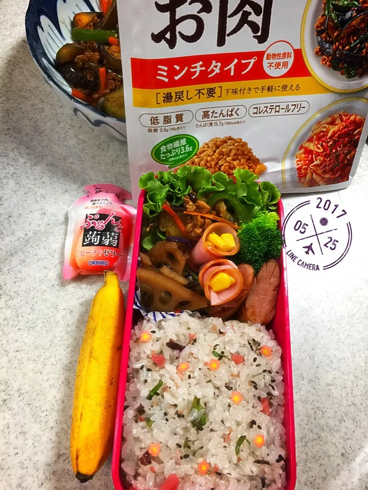 お弁当〜🍱  SDさんからの頂き物〜🎁で 朝から麻婆茄子🍆作りました〜|まんぞーさん