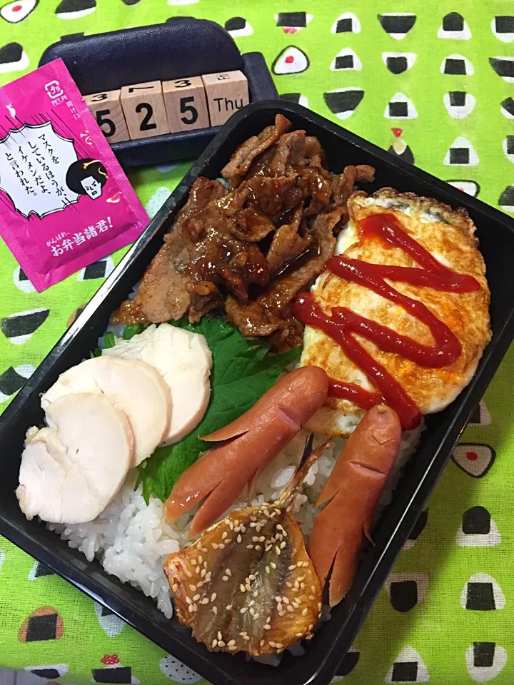 5月25日の高3男子のお弁当♪|ごっちさん