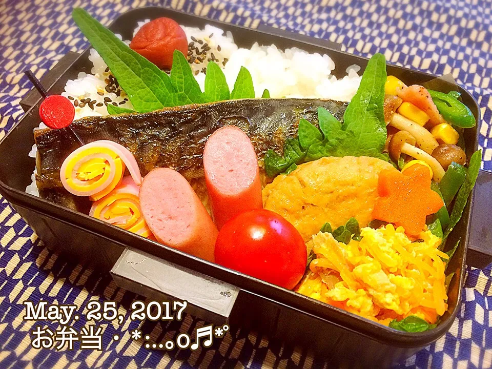 2017/05/25お弁当〜♡|いく❤️さん