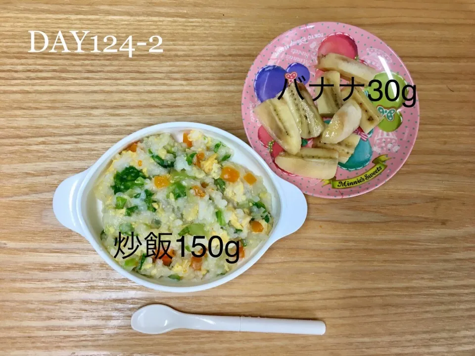 DAY124-2 #離乳食後期 #pianokittybabyfood|離乳食完了期 1歳さん