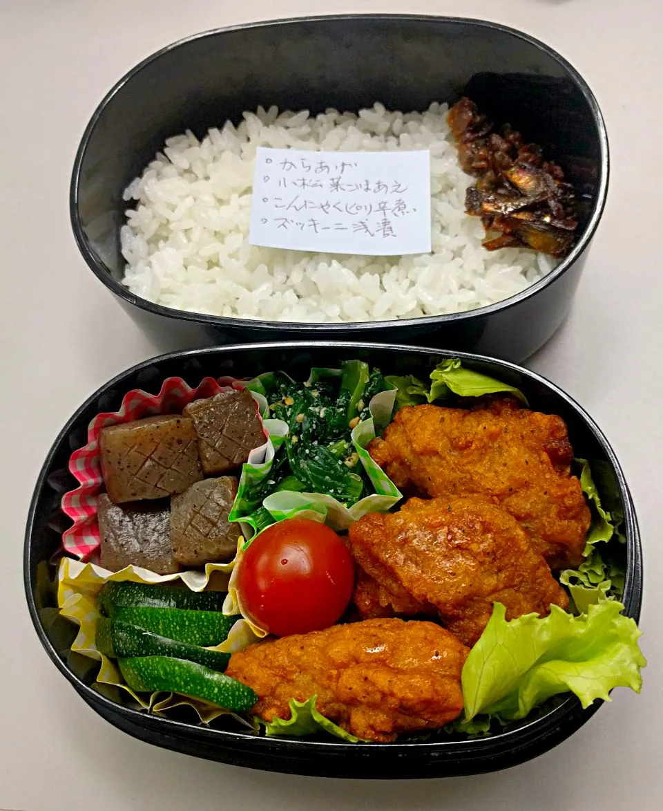 Snapdishの料理写真:5月26日のサラメシは
-鶏唐揚げ
-小松菜の胡麻和え
-こんにゃくピリ辛煮
-ズッキーニ浅漬け|ニッパーさん