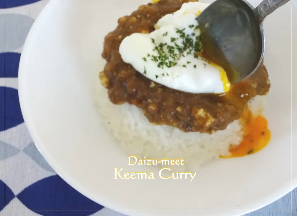 大豆のお肉 de キーマカレー☆|Ｌilicaさん