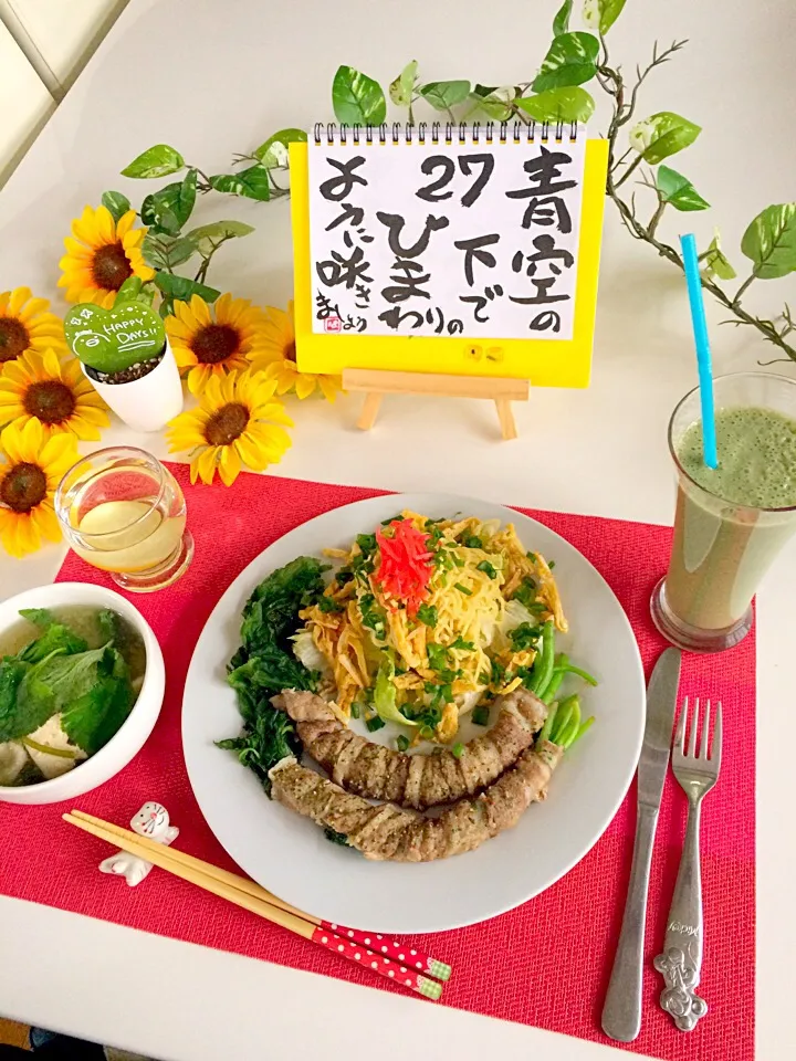 Snapdishの料理写真:朝ごはんは勝負飯( ◠‿◠ )
ラーメンサラダ🥗
三つ葉に牛バラ肉🥓巻き💪蒸し焼き💖
味付けは、マジックソルトだけ〜〜😋旨旨〜🤗🎵🎵|はみちゃんさん