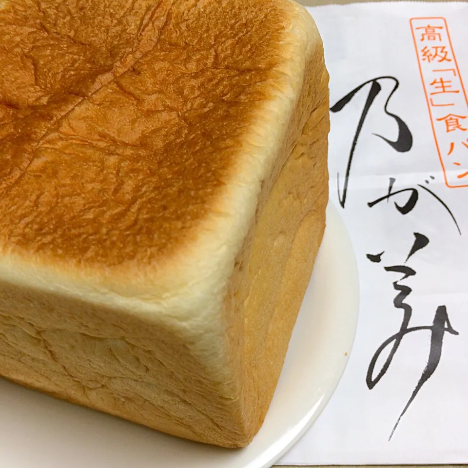 「日本の食パン、名品10本」に選ばれたと言う  乃が美の食パン|hamamaさん