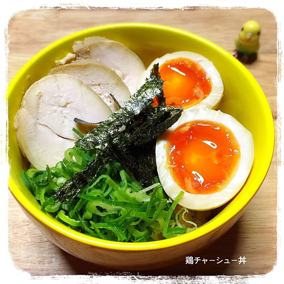 まるまさんの鶏チャーシューで、鶏チャーシュー丼♡|きいこさん