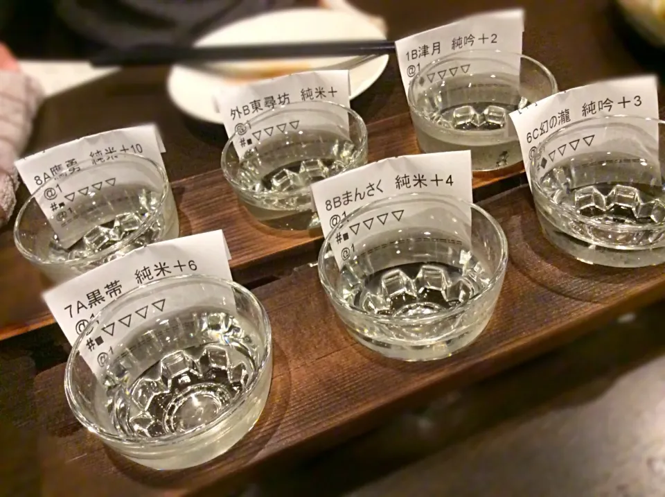 Snapdishの料理写真:北千住 一凛 日本酒飲み比べ|Takeshi  Nagakiさん