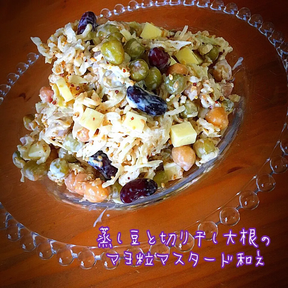 Snapdishの料理写真:ことり*さんの料理 蒸し豆と切り干し大根の
　　マヨ粒マスタード和え*プロセスチーズ入り激リピ💕|ともきーた (伊藤 智子)さん