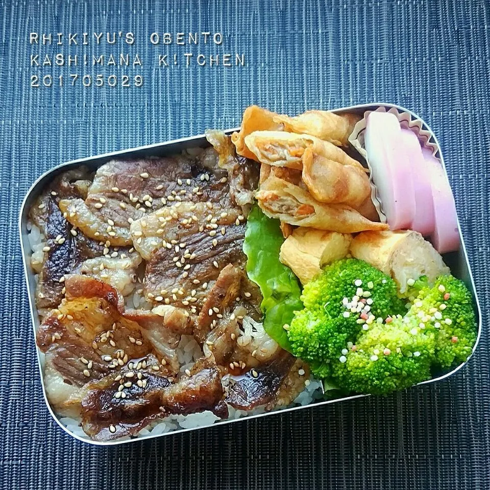 今日の高１息子弁当🍱
●昨日のBBQの残りの焼肉
●おばあちゃんが作ったフィリピンの春巻き(ルンピャングシャンハイ)
●ブロッコリー＆かまぼこ
●厚焼き玉子|Kashimanakitchenさん