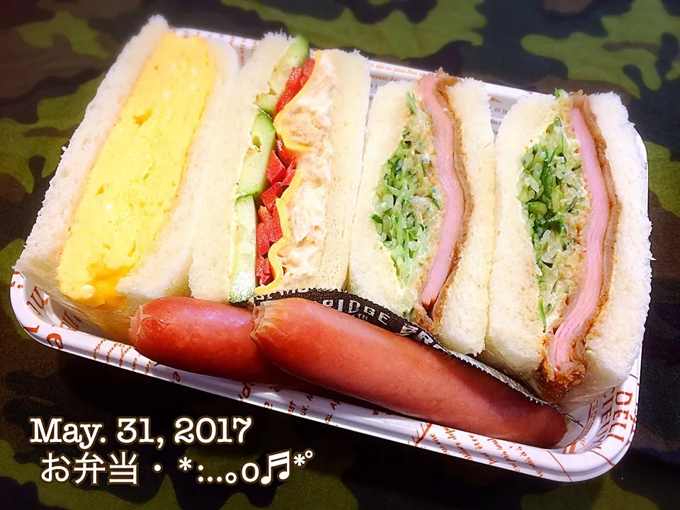 2017/05/31お弁当〜♡|いく❤️さん