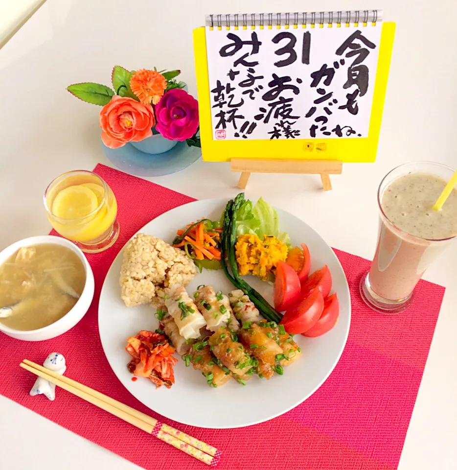 朝ごはんは勝負飯( ◠‿◠ )
ワンプレートに、大根の豚バラ巻き👍
もち麦ごはん🍚
人参🥕ピーマンのカンタン酢和え
南瓜サラダ🥗旨旨〜め〜えー🐑笑笑|はみちゃんさん