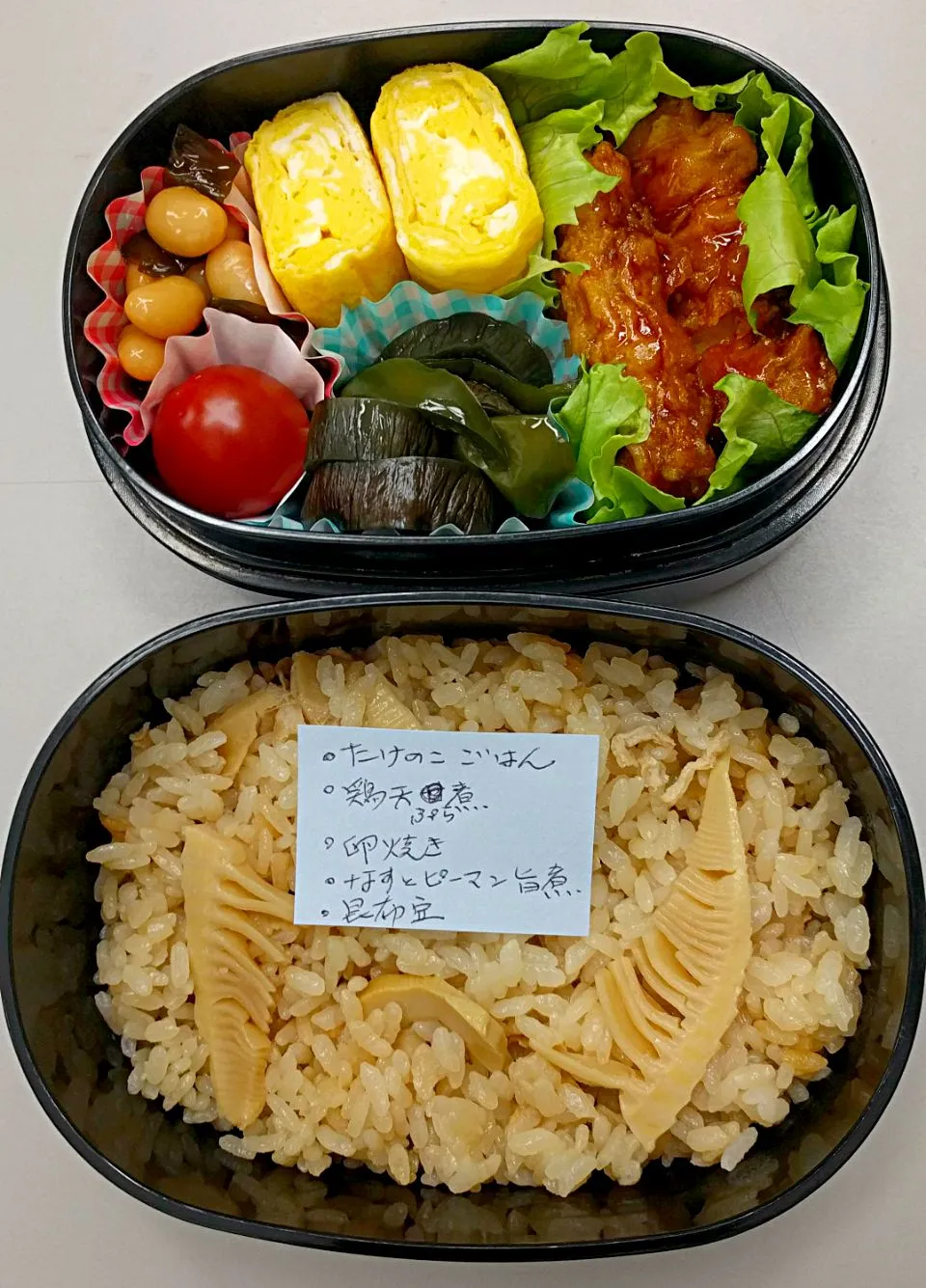 Snapdishの料理写真:5月31日のサラメシは
+タケノコご飯
+鶏天ぷら煮
+卵焼き
+茄子とピーマン旨煮
+昆布豆|ニッパーさん