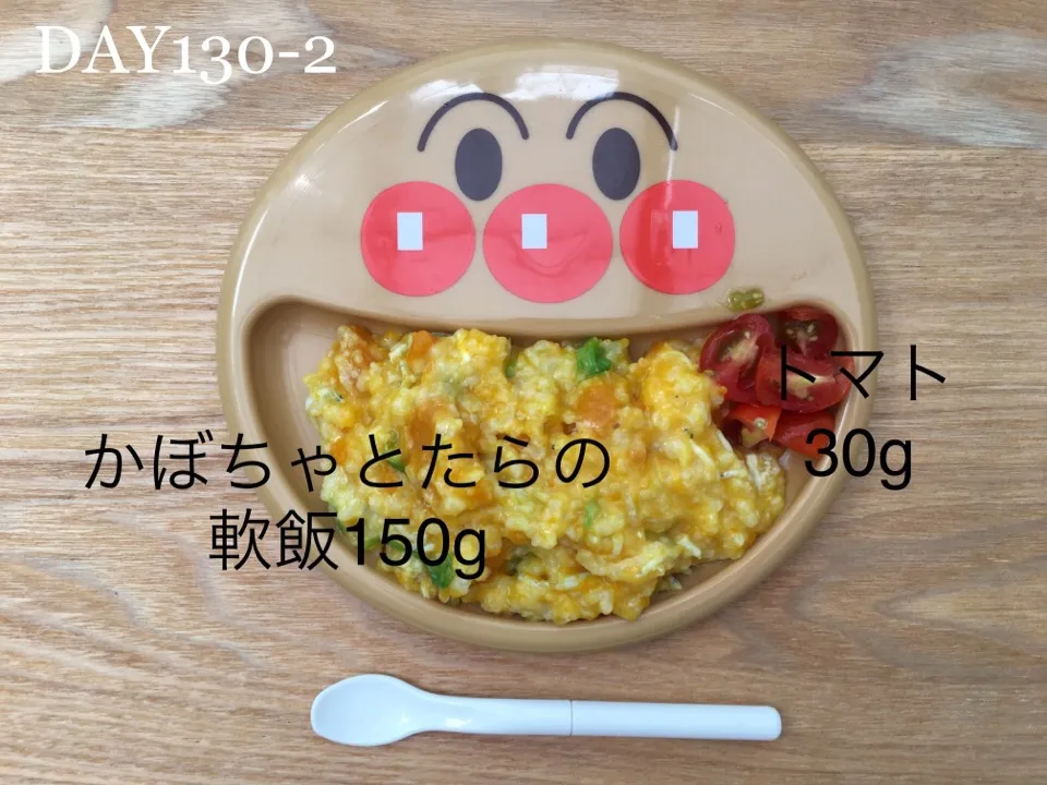 DAY130-2 #離乳食後期 #pianokittybabyfood|離乳食完了期 1歳さん