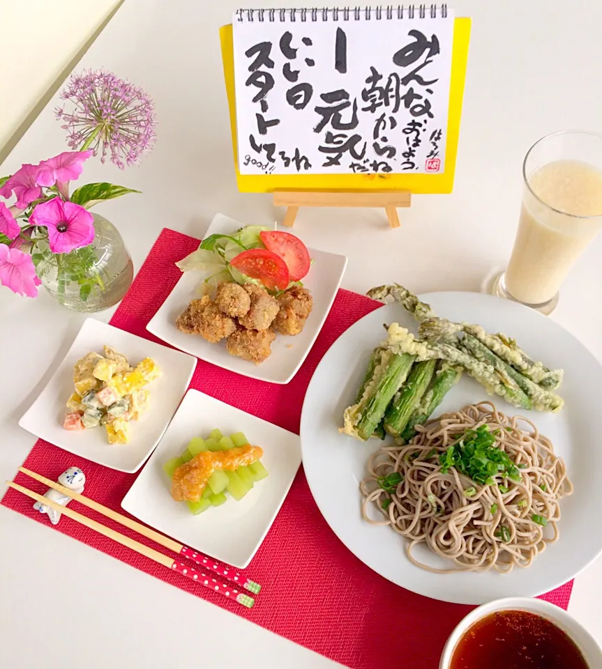 朝ごはんは勝負飯( ◠‿◠ )
盛りそばにウドの天ぷら
牛カツ
コロコロ野菜のサラダ🥗
ウドの酢味噌
20時間発酵させた出来立てホヤホヤの甘酒( ◠‿◠ )GOODだね〜😋🎵|はみちゃんさん