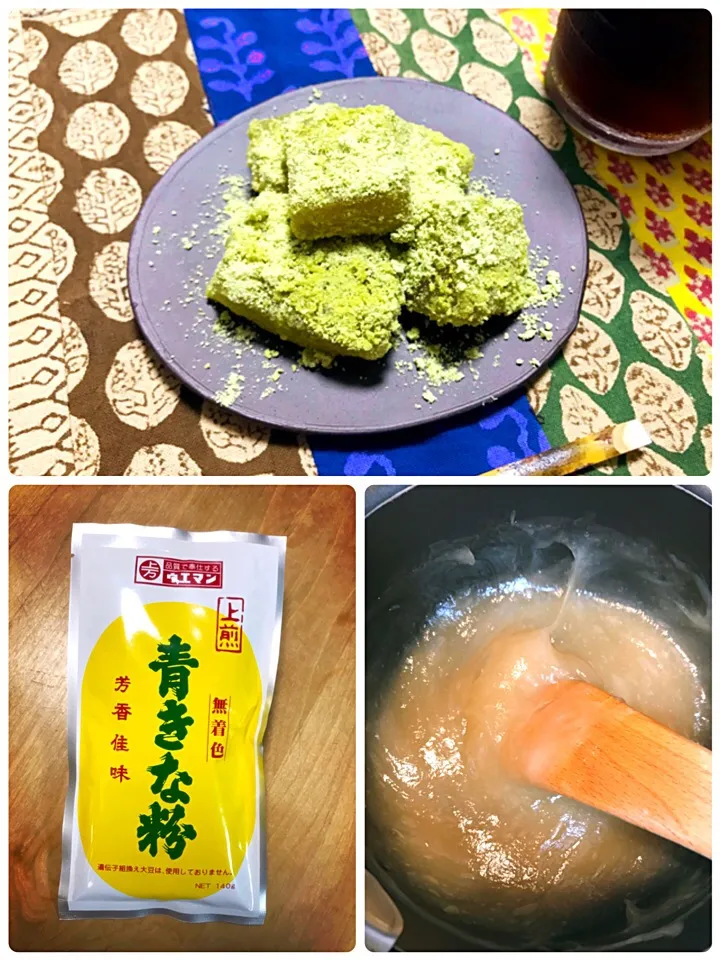 Snapdishの料理写真:青きな粉で手作りわらび餅❤️#手作りわらび餅#和菓子|シホさん