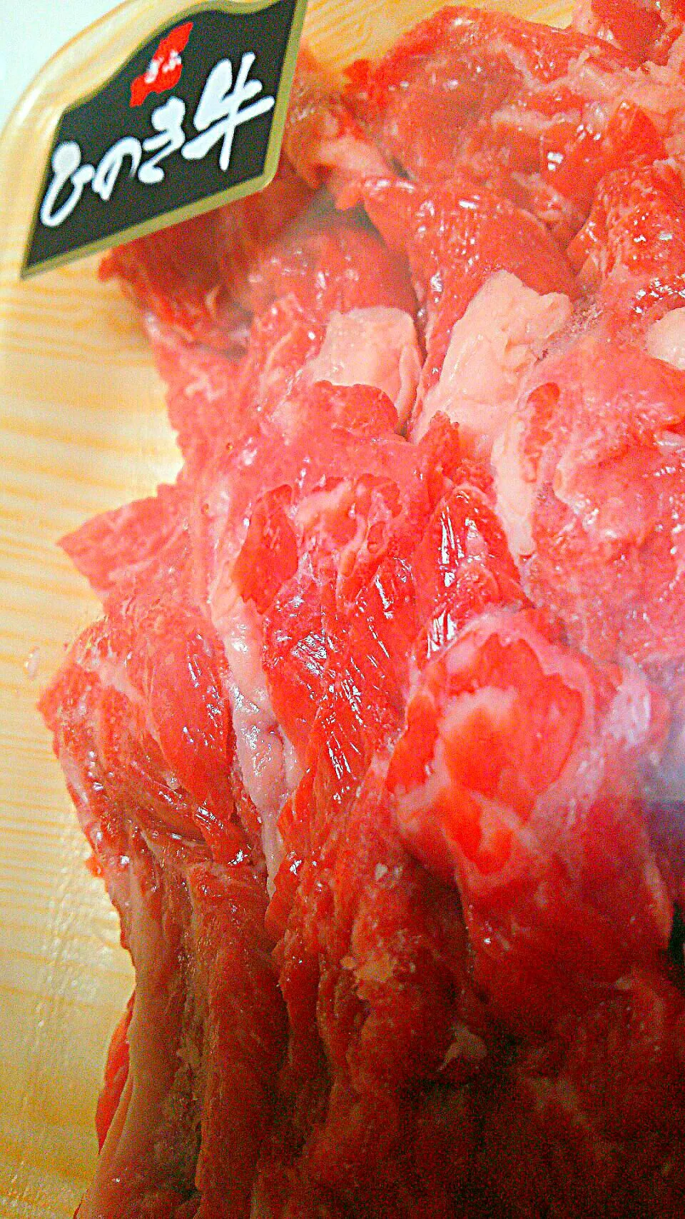 Snapdishの料理写真:#Wagyu 🐮 Bottom flap Hinoki #Beef 
ひのき牛 カイノミ  #和牛|まめさん