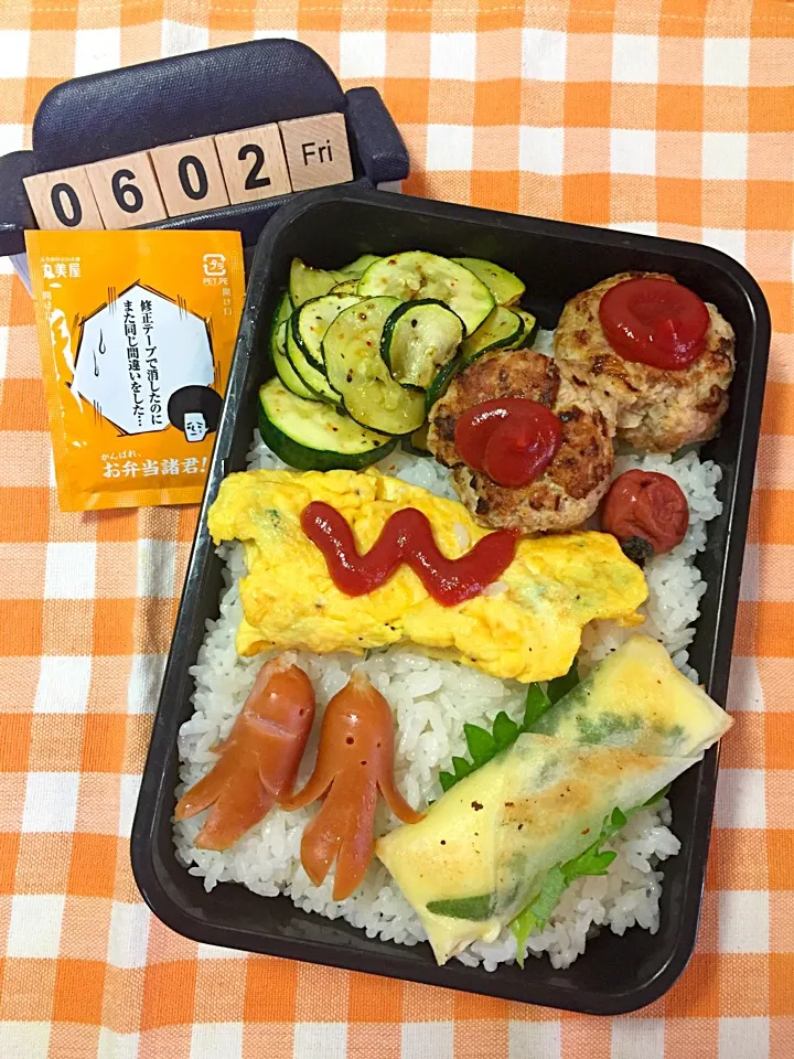 Snapdishの料理写真:6月2日の高3男子のお弁当♪|ごっちさん