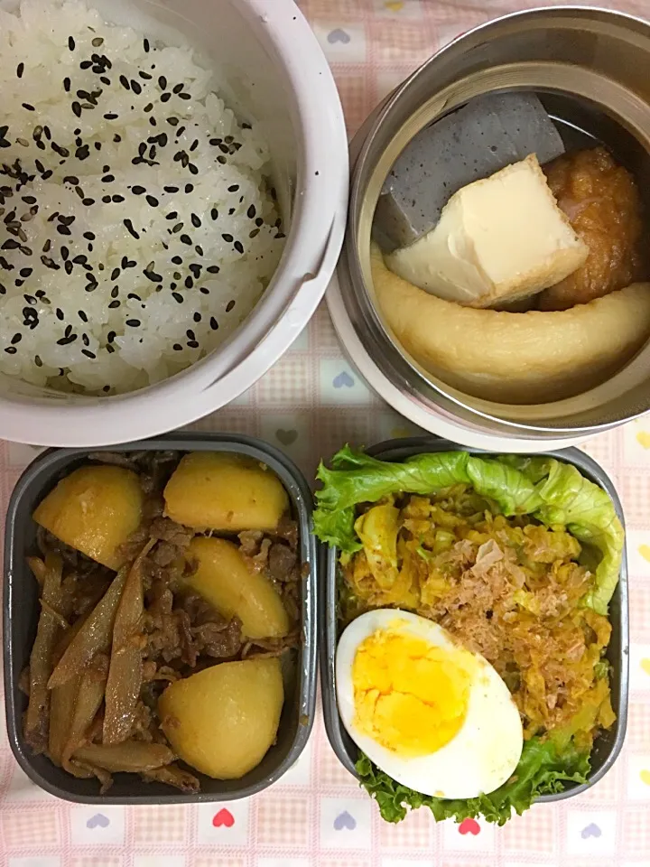 6月2日
息子弁当
ごぼうの肉じゃが
切り干し大根とキャベツのカレー炒め
おでん|オリーブさん