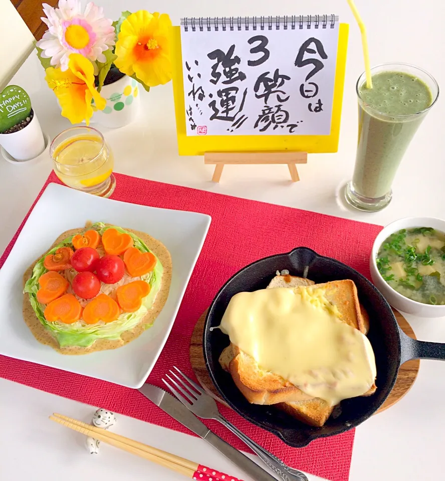 朝ごパンは勝負パン笑笑( ◠‿◠ )
カレーチーズトースト🍞
輪切りキャベツの温野菜サラダ🥗
💖💖💖がたくさん笑笑✌️|はみちゃんさん