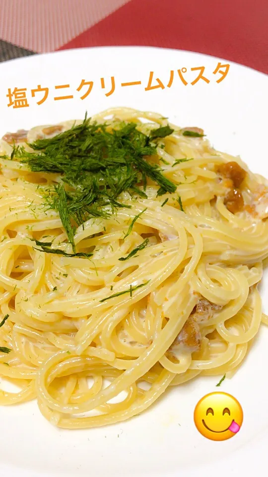 塩ウニクリームパスタ🍴 簡単で美味しい😋🍝 #パスタ好き集まれ|川村大作さん