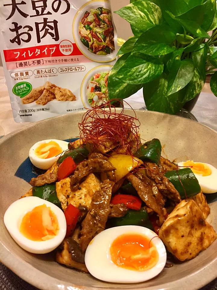 『豆腐とパプリカ、大豆のお肉で黒麻婆💕』|paaruさん