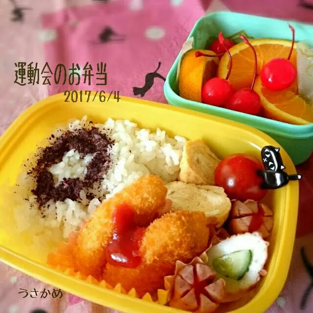 運動会のお弁当  #運動会のお弁当|うさかめさん