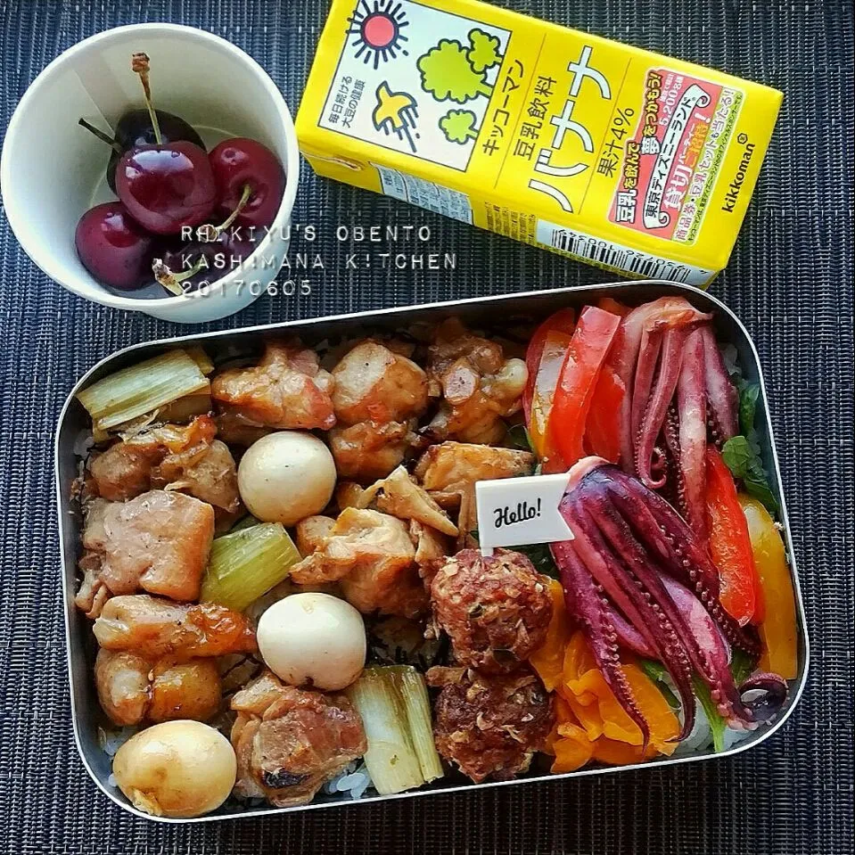 おはようございます*˙︶˙*)ﾉ"💕
今日の高１息子弁当は焼き鳥🍱🍴
●焼き鳥(鶏もも肉、鶉、葱)
●海苔おかかご飯
●イカゲソとパプリカの生姜バター焼き＆餃子の具で肉団子＆壷漬け
●アメリカチェリー＆バナナ豆乳
皆さん良い週のスタートを✨✨✨|Kashimanakitchenさん