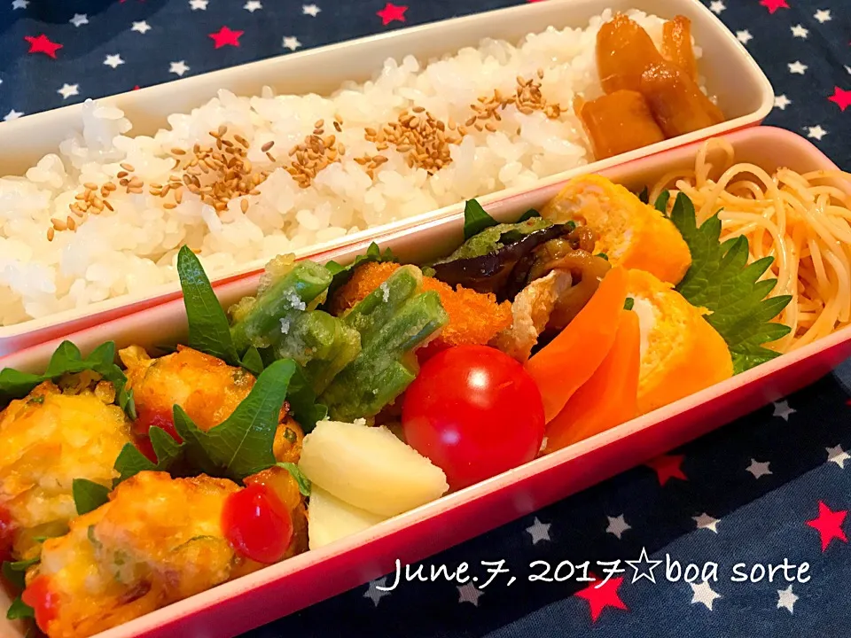 夫弁当☆大葉ナゲット😊✨今日は雨☔️気をつけてね〜👋🏻😊|kaoriさん