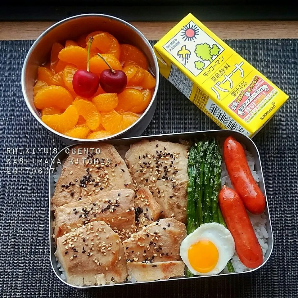 おはようございます*˙︶˙*)ﾉ"💕
今日の高１息子弁当🍱
●びんちょう鮪とアスパラのソテー
●チョリソー＆鶉の卵の目玉焼き
●缶みかん＆アメリカチェリー＆豆乳バナナ|Kashimanakitchenさん