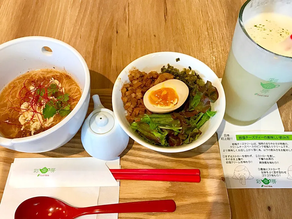 彩茶房でルーロー飯と麺線のハーフ&ハーフ。岩塩チーズ四季春茶🍃|友紀さん