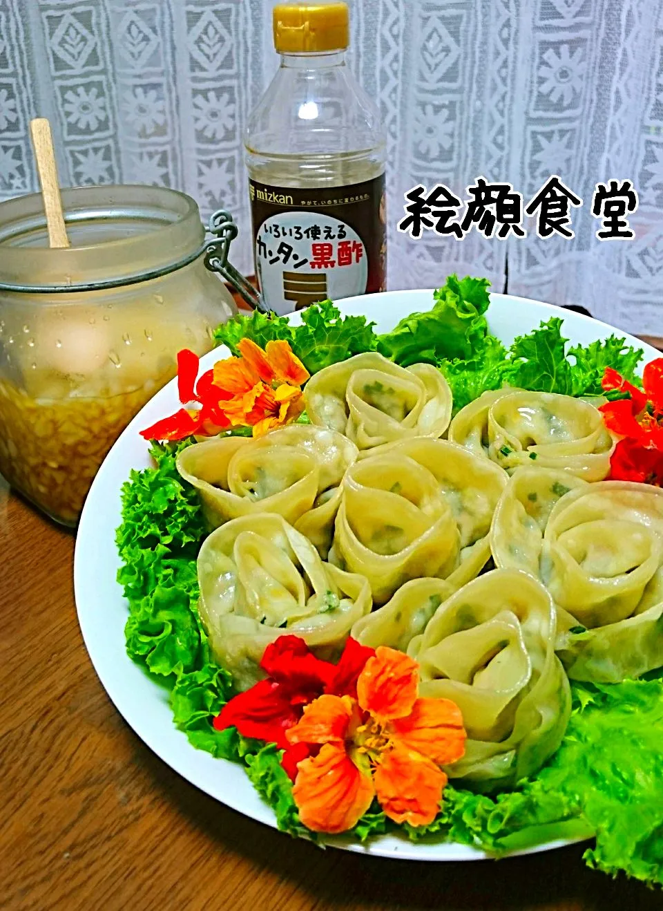 薔薇餃子をカンタン黒酢たまねぎで|jun47さん