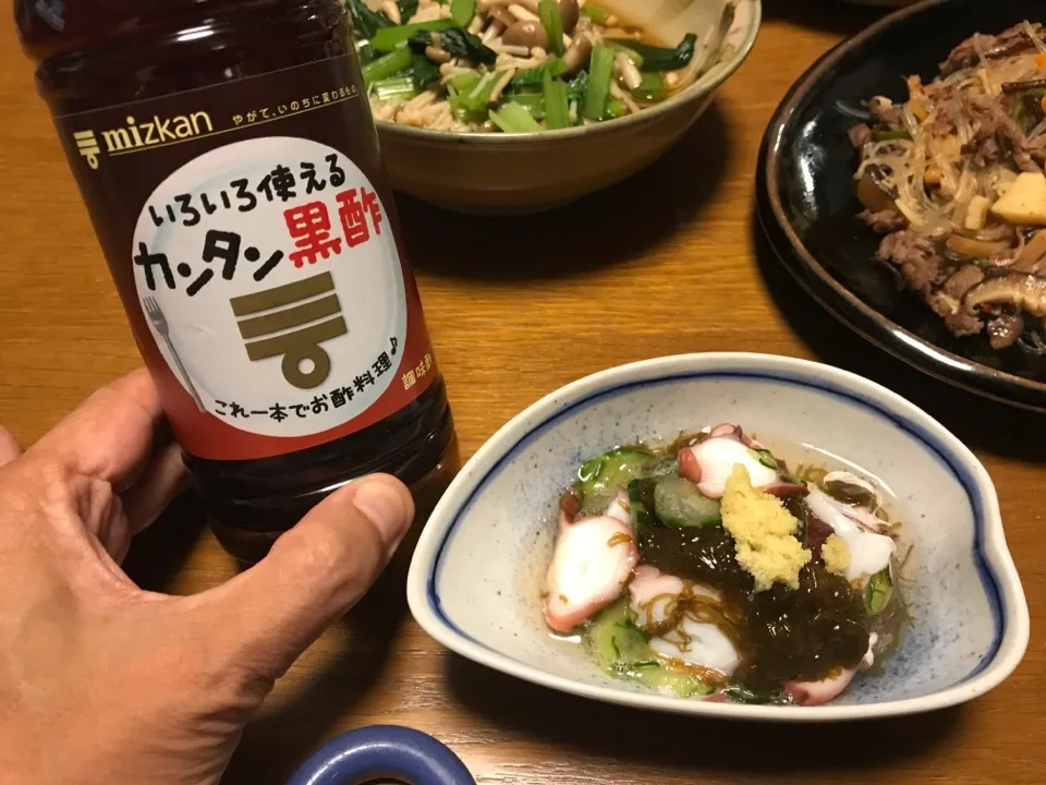 モニターで戴いた、カンタン黒酢で
定番酢の物
美味し！
後ろの煮浸しにも、隠し味で入れました(๑'ڡ'๑)♡#カンタン黒酢でコクうま料理 #カンタン黒酢増し #酢の物 #タコ#キュウリ #もずく|kuragemarさん