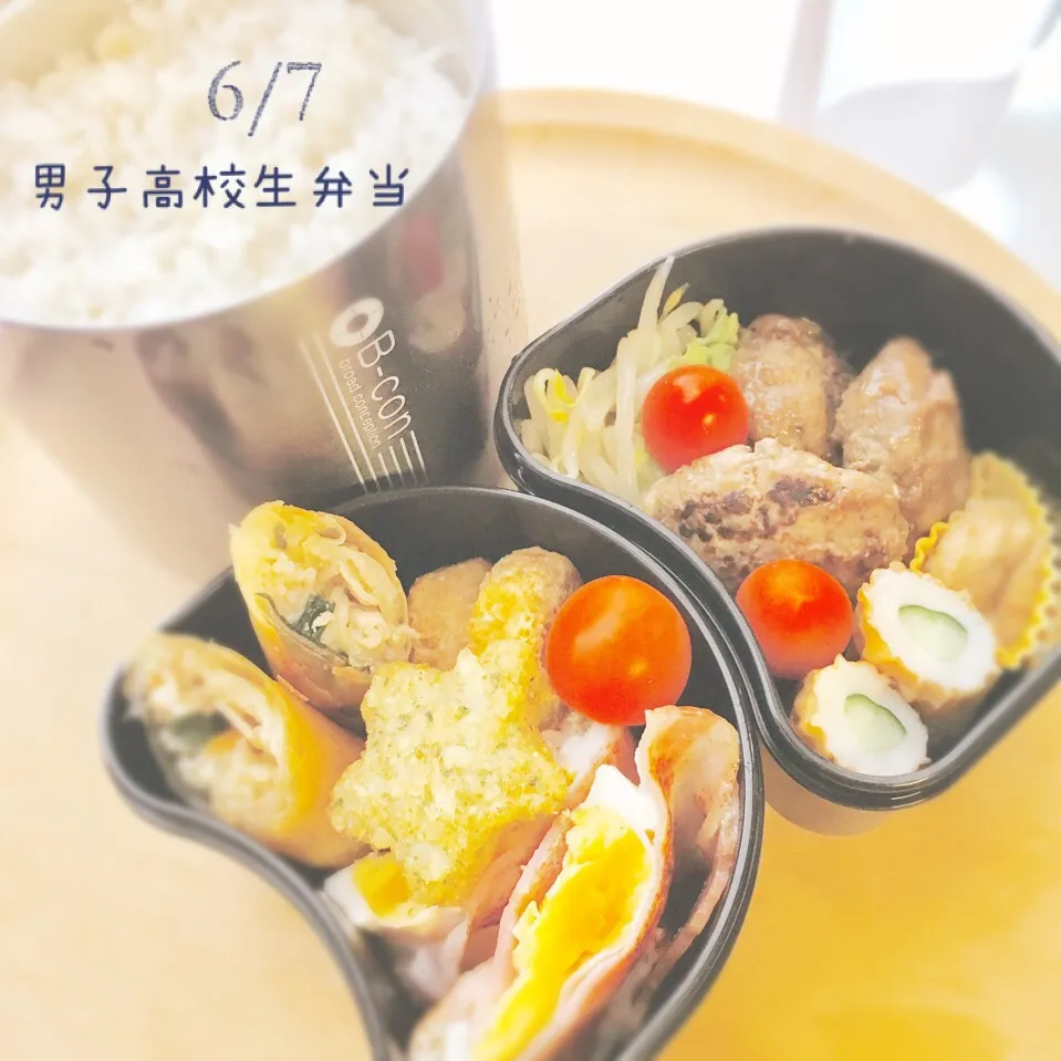 Snapdishの料理写真:6月7日(水)男子高校生弁当|みかりんさん