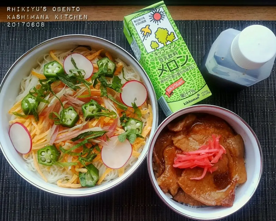 おはようございます✧*｡٩(ˊᗜˋ*)و✧*｡
今日の高１息子弁当は、ぶっかけ素麺＆豚の生姜焼き丼🍱|Kashimanakitchenさん