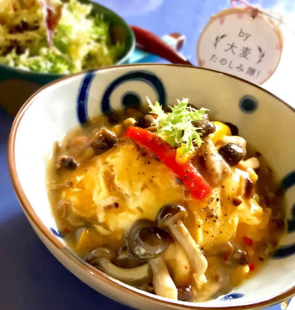 昼ごはん  もち麦ごはん🌾で、黒酢きのこ餡の天津飯|砂雪さん