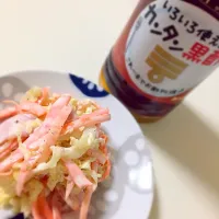 Snapdishの料理写真:カンタン黒酢で！コクうまコールスロー🌱|S-LITEさん