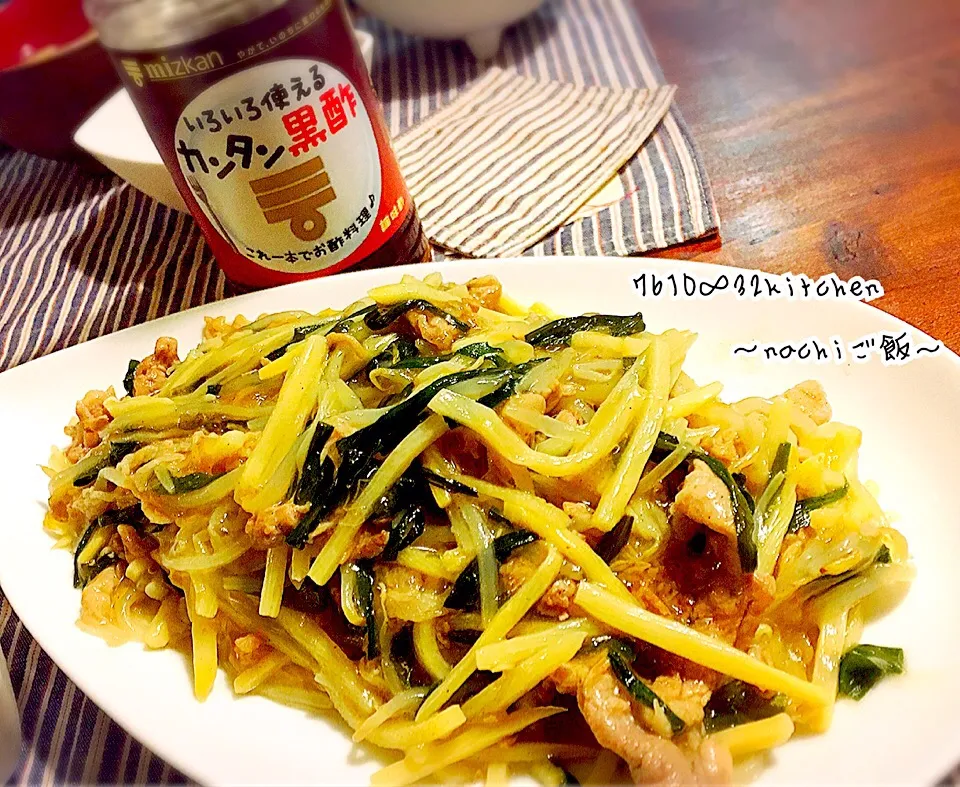 豚コマ肉と野菜の黒酢炒め|nachiさん