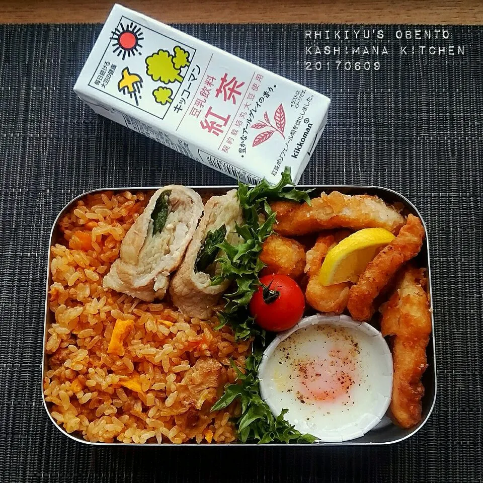 おはようございます*˙︶˙*)ﾉ"💕
今日の高１息子弁当は、キムチ炒飯🍚
●キムチ炒飯
●ニラとエノキの肉巻き
●竜田揚げ＆レモン＆トマト
●カップdeたまご＆豆乳紅茶|Kashimanakitchenさん