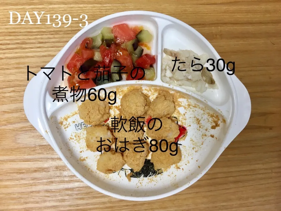 DAY139-3 #離乳食後期 #pianokittybabyfood|離乳食完了期 1歳さん