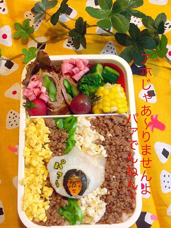 #サッカー小僧弁当   オブアート|KOZUEさん