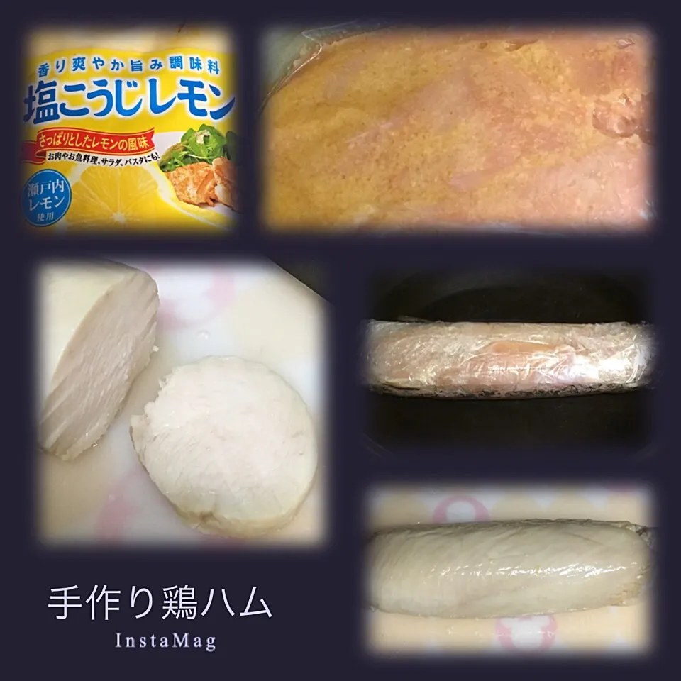 簡単！塩こうじレモンで鶏ハム
#塩麹 #塩こうじレモン #低糖質ダイエット #おかずだけダイエット #鶏ハム|銀丸有子さん