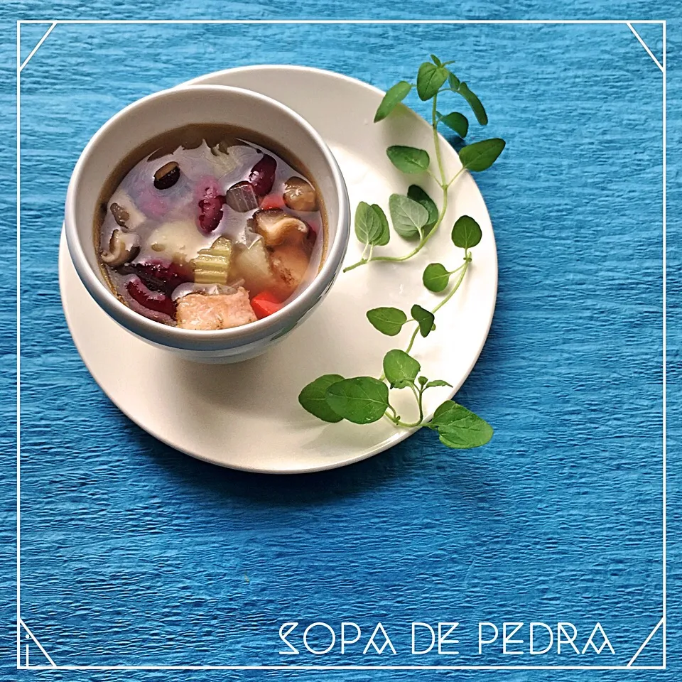 Snapdishの料理写真:石のスープ 《Sopa de Pedra》|izoomさん