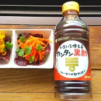 Snapdishの料理写真:カンタン黒酢でキャロットラペ|ほんださんさん