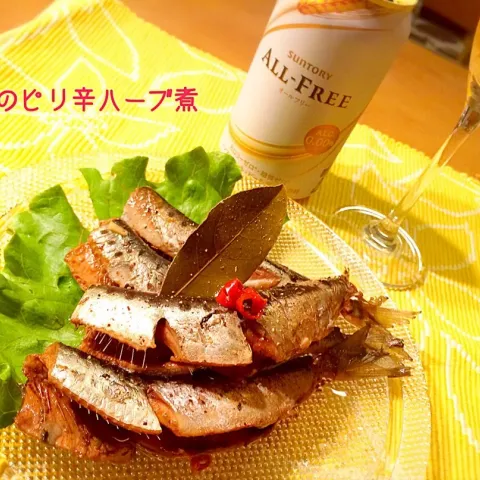 「サントリーオールフリー」を使ってみたSnapdishの料理・レシピ写真:圧力鍋で✨イワシのピリ辛ハーブ煮#ピリ辛 #圧力鍋#オールフリー