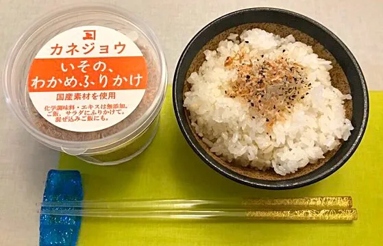 Snapdishの料理写真:昨日、食欲炸裂させてしまったので…今日は大いに反省して『いそのわかめ』ふりかけと麦ご飯で質素な食事にしましたわ😅いそのわかめふりかけは、素朴な味でゴハンが進む進む💦|にゃあ（芸名）さん