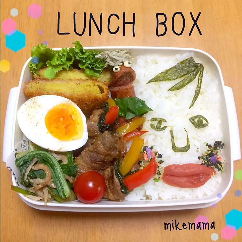 Snapdishの料理写真:息子弁当|miyukiさん