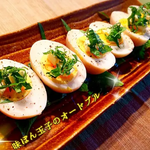 「味ぽん」を使ってみたSnapdishの料理・レシピ写真:こずちゃんの✨味ぽん玉子のオードブル