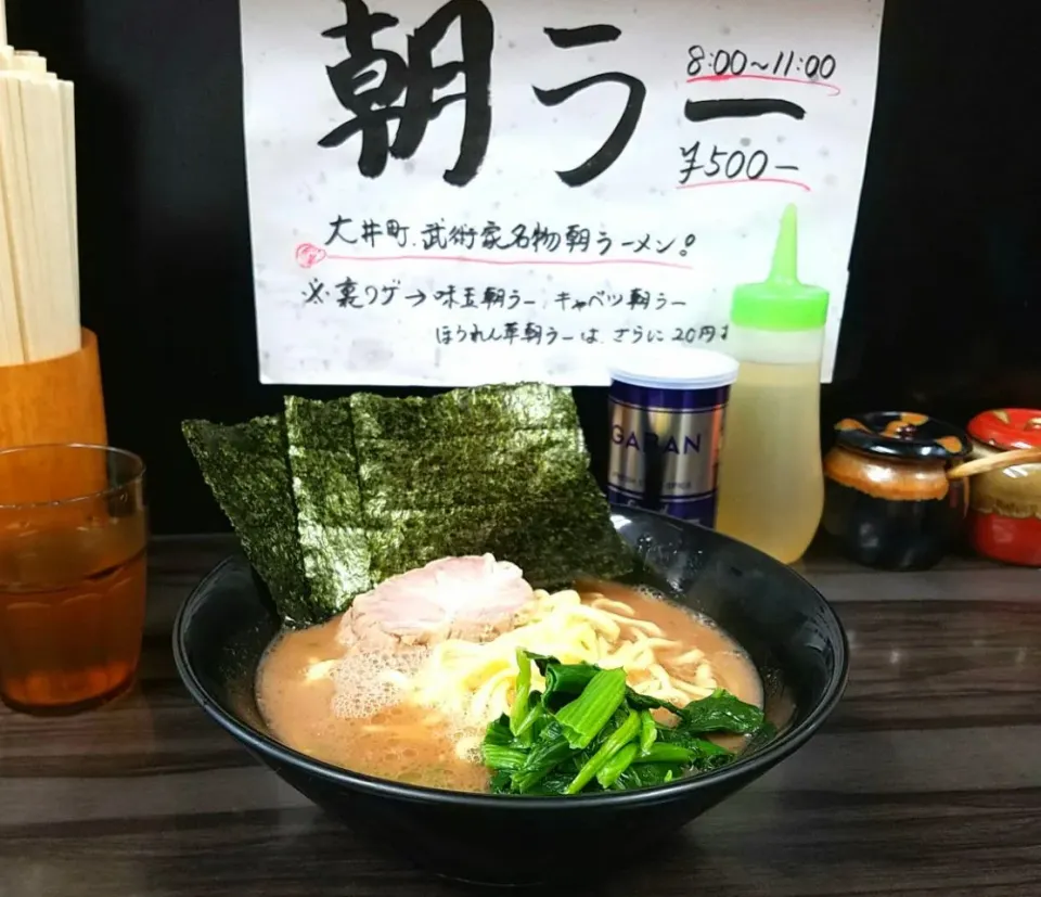 朝ラー　横浜家系ラーメン　武術屋　硬麺　並
朝からキツイな、、呑んだ後がイイ、、|直樹さん